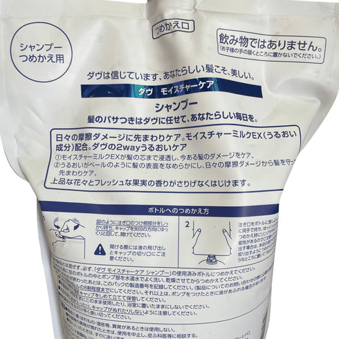 DOVE モイスチャーケア シャンプー - ナショナルマート通販